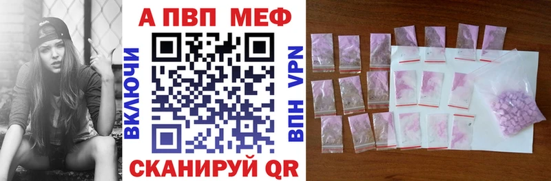 Alpha-PVP VHQ  Кандалакша 