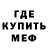 Метадон мёд tre lovette