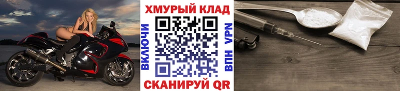 omg ТОР  Кандалакша  Героин афганец 