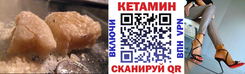 Кетамин ketamine  Кандалакша 
