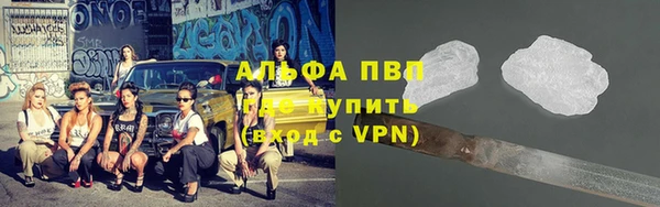 мефедрон Саяногорск