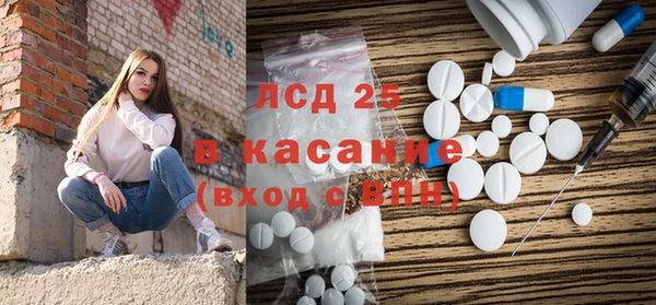 метамфетамин Абдулино