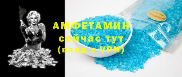 альфа пвп VHQ Воткинск