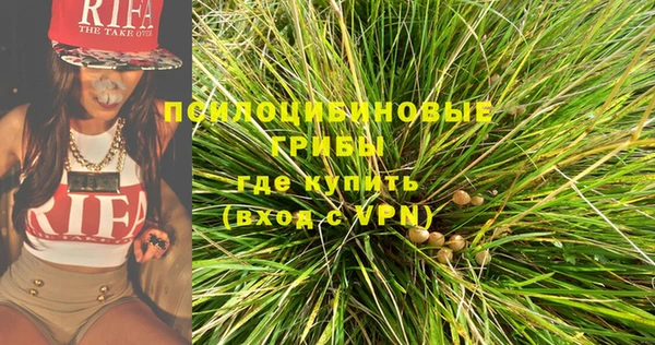 метамфетамин Абдулино
