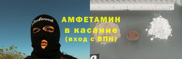 метамфетамин Абдулино