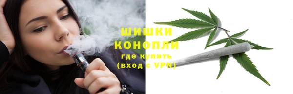 метамфетамин Абдулино