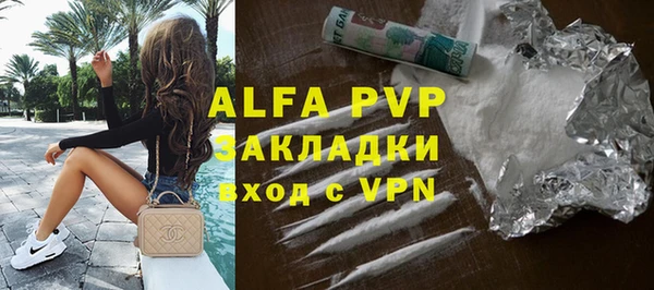 метамфетамин Абдулино