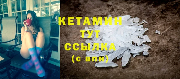метамфетамин Вуктыл