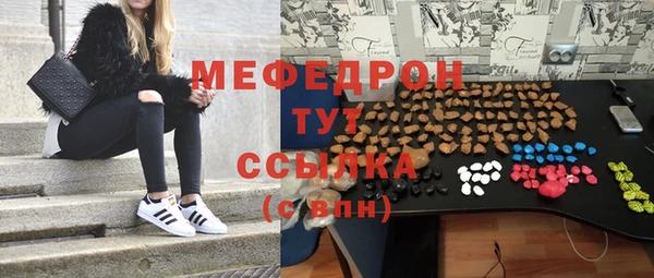 метамфетамин Абдулино