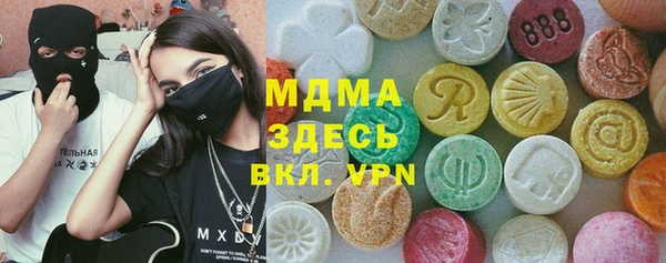 стафф Всеволожск