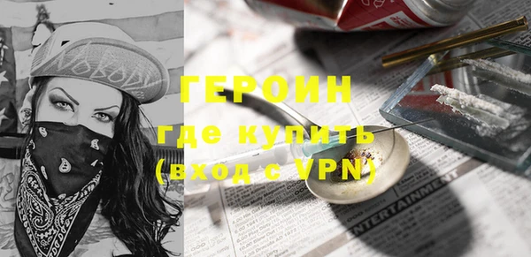 метамфетамин Абдулино