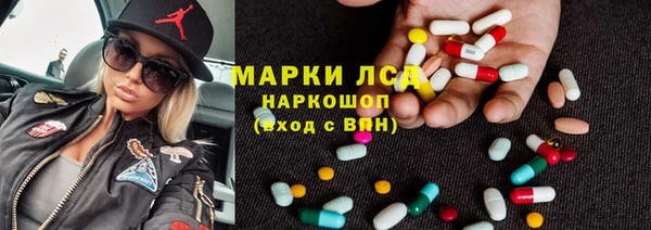 винт Сафоново