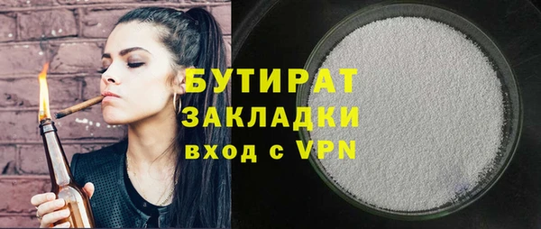 прущие крисы Сатка
