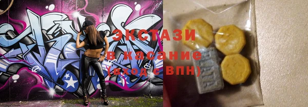 метамфетамин Абдулино