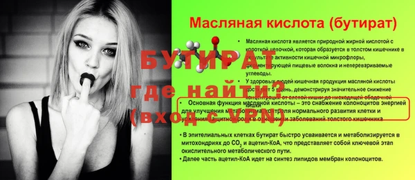 метамфетамин Абдулино