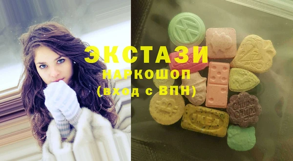 метамфетамин Абдулино