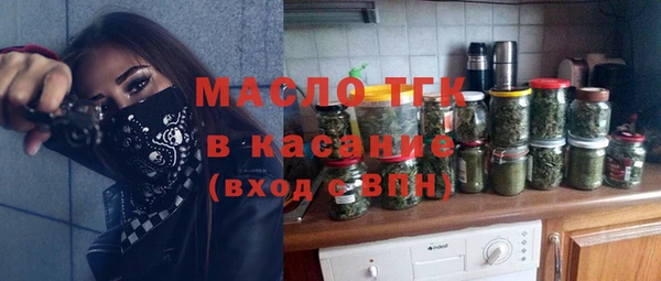 мефедрон Саяногорск