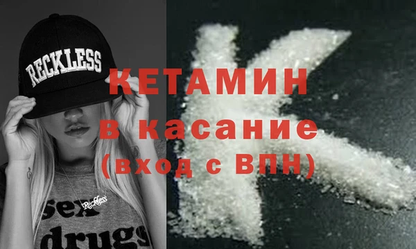 прущие крисы Сатка
