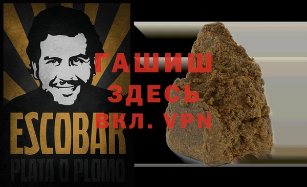 метамфетамин Абдулино