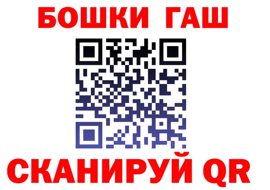 ТГК Wax зеркало площадка мега Кандалакша