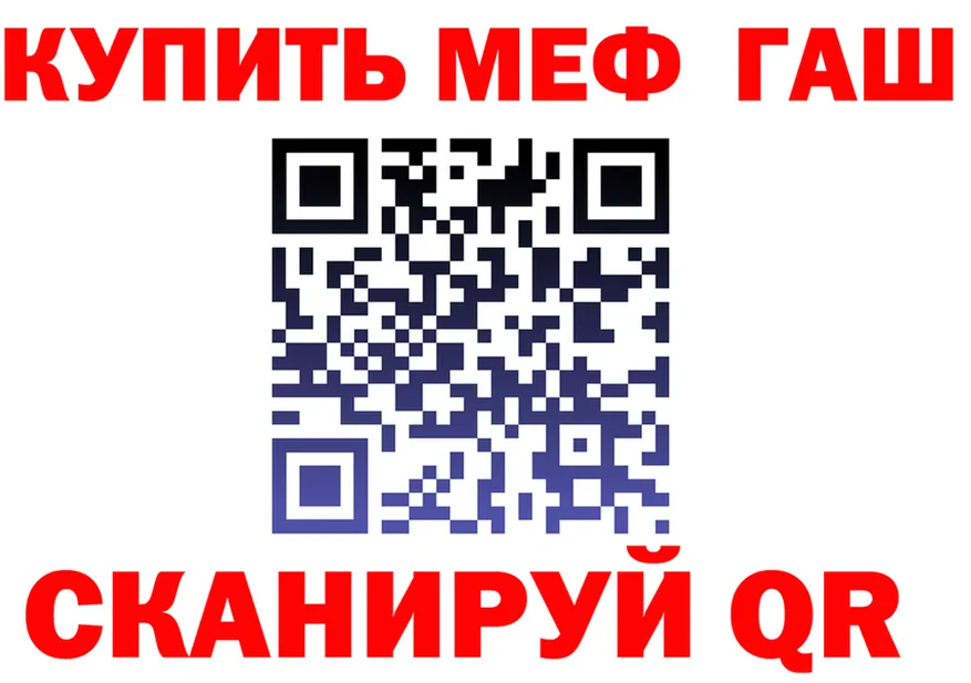 Где найти наркотики? площадка формула Кандалакша