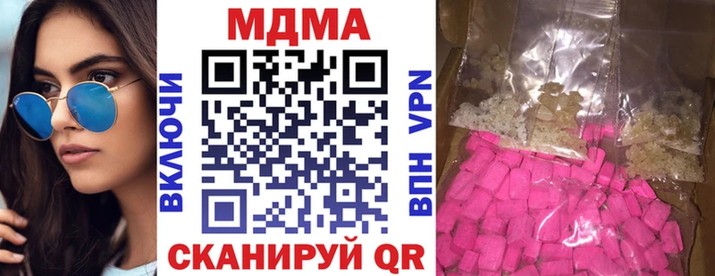 MDMA crystal  Кандалакша 