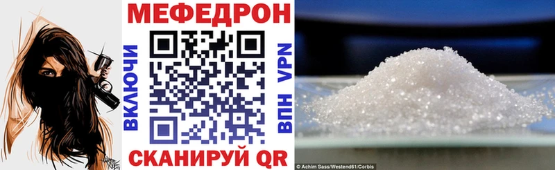 Меф кристаллы  Кандалакша 