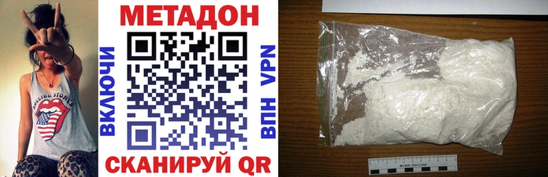 МЕТАДОН VHQ  OMG зеркало  Кандалакша 