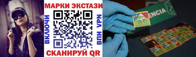 Наркотические марки 1,8мг  продажа наркотиков  Кандалакша 