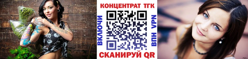 ТГК THC oil  Кандалакша 